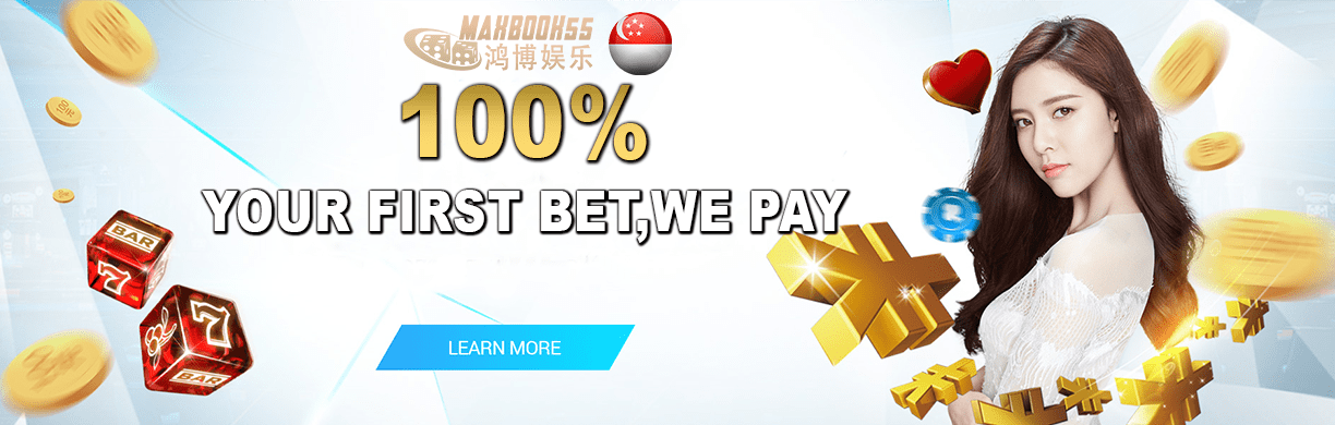 MAXBOOK55 100% First Bet Rebate