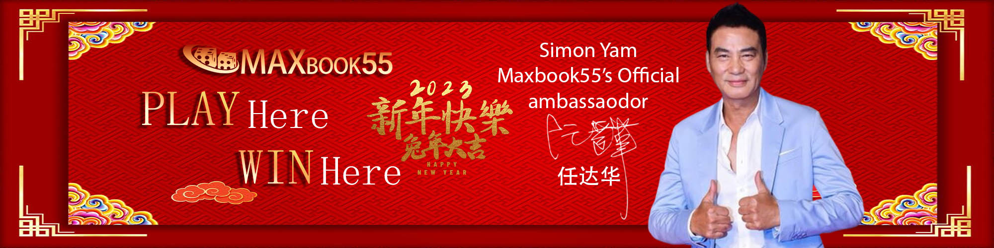 MAXBOOK55's Official Ambassaodor